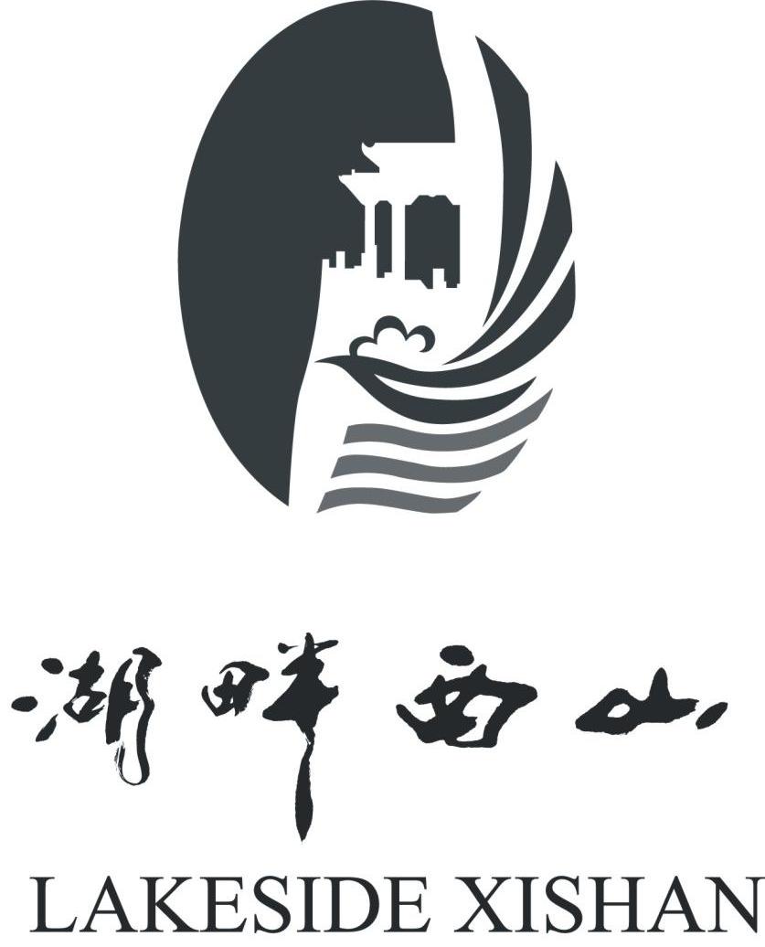 湖畔西山 lakeside xishan