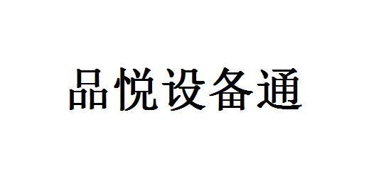 北京金万众机械科技有限公司