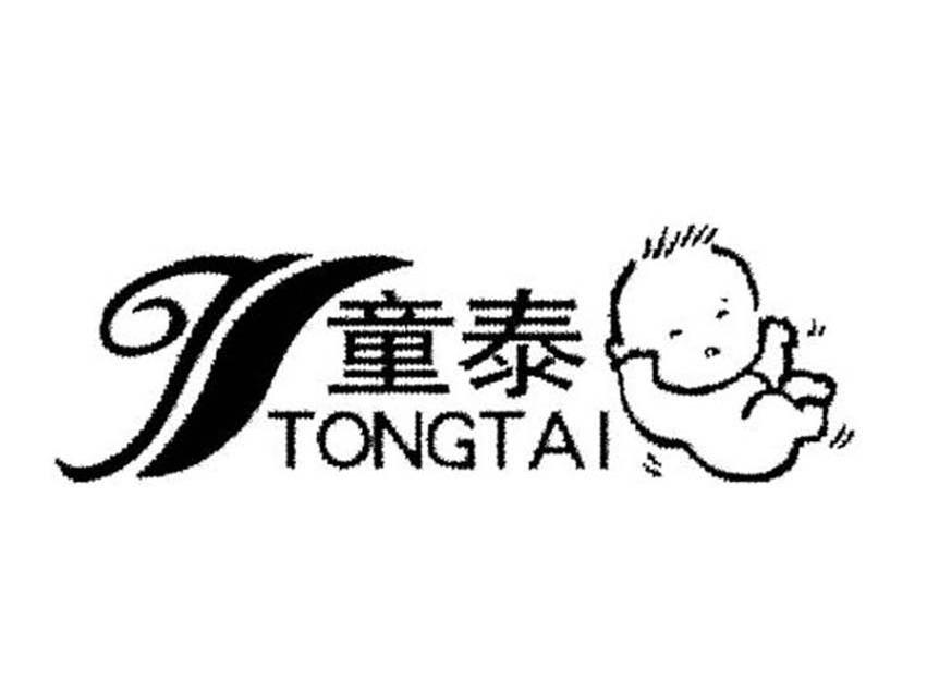 童泰logo素材图片