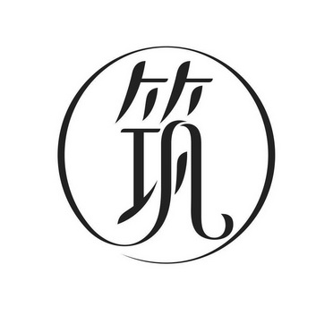 筑春酒业销售有限公司贵州筑春45854918645-社会服务其他详情2021-08