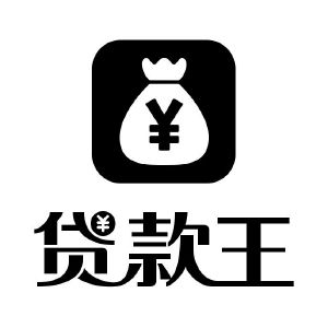 贷款王