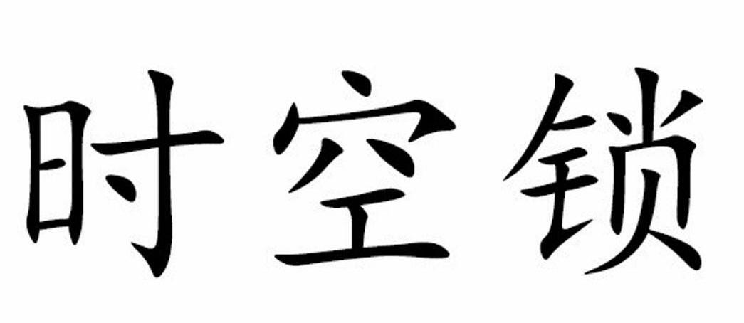 广州火蓝贸易有限公司