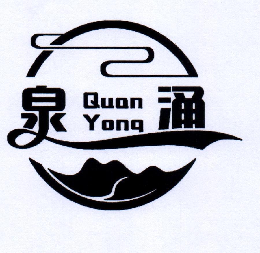 在手机上查看商标详情