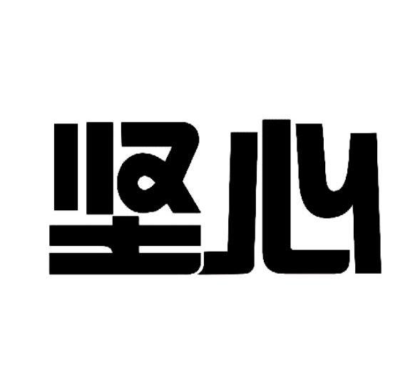 在手机上查看商标详情