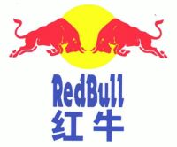 紅牛;redbull