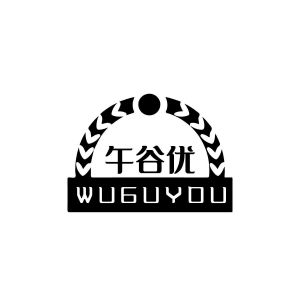 陈炜宏商标午谷优（30类）商标买卖平台报价，上哪个平台最省钱？