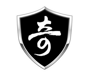 在手机上查看 商标详情