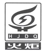 火炬