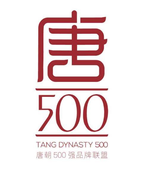 唐500唐朝500强品牌联盟tangdynasty500