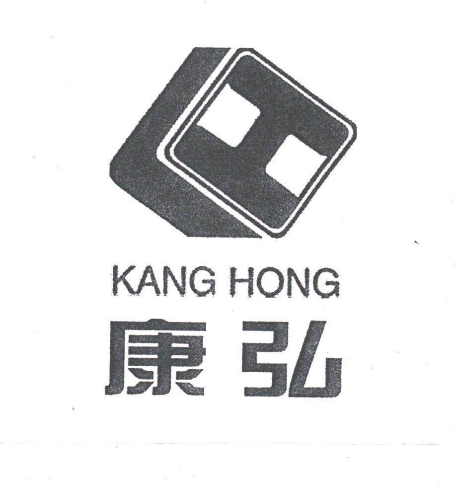 康弘,歌手康弘,康宏_大山谷图库