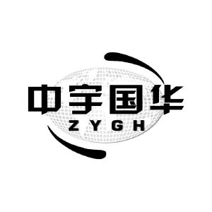 中宇国华;zygh