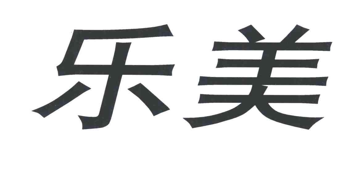 在手机上查看 商标详情