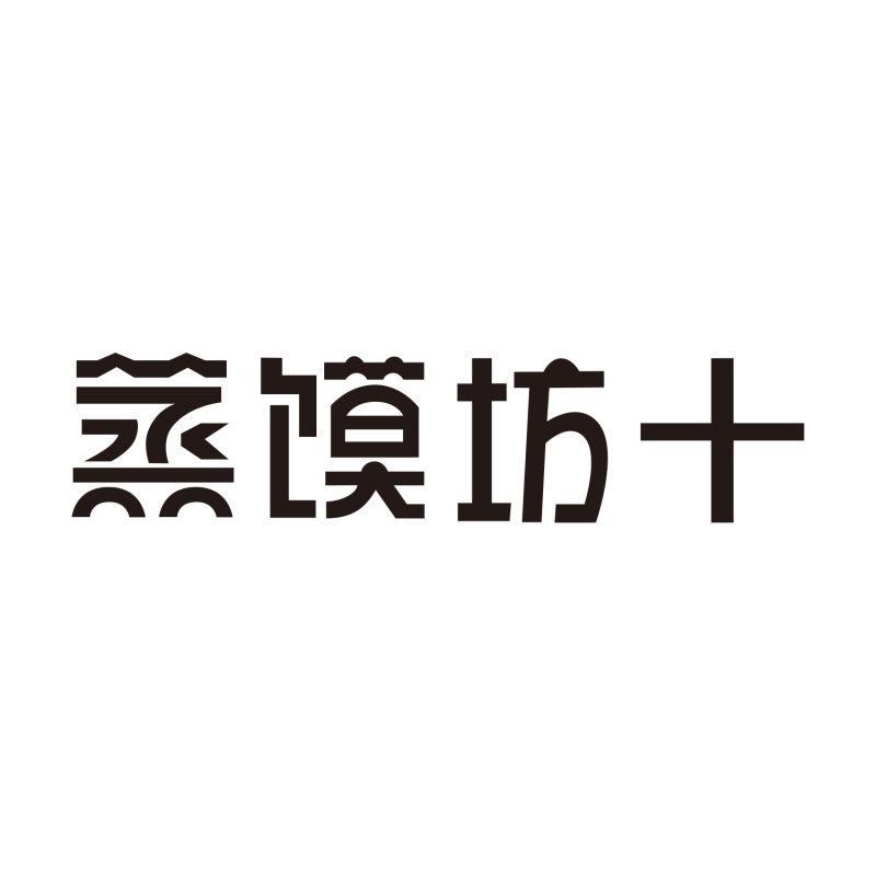 五谷杂粮包子：新时代健康美食的选择