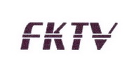 范希德电子商务有限公司商标FKTV（25类）商标转让流程及费用