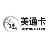 美通卡meitongcard