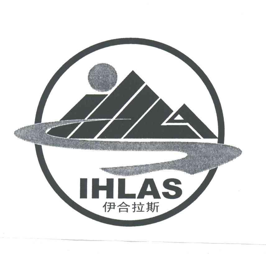 伊合拉斯ihlas