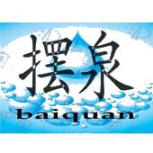 商标详情在手机上查看 商标详情 微信或天眼查app扫一扫查看详情 申请