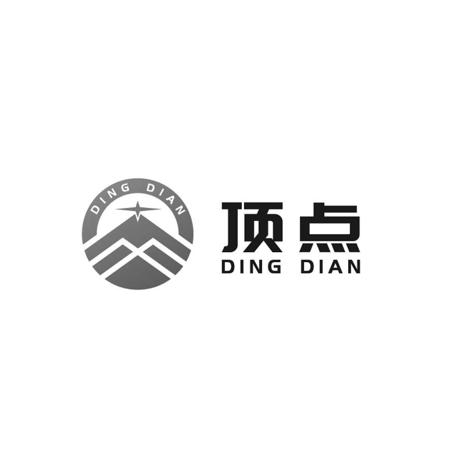 顶点logo图片