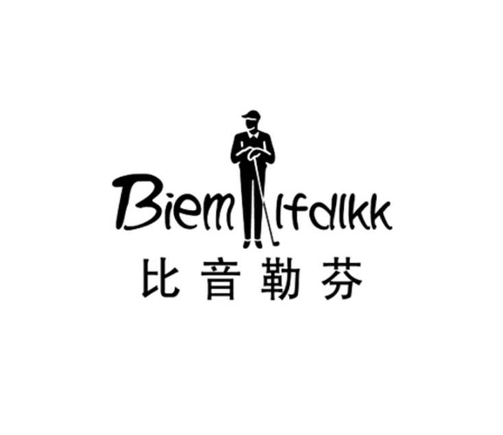 比音勒芬 biem lfdlkk