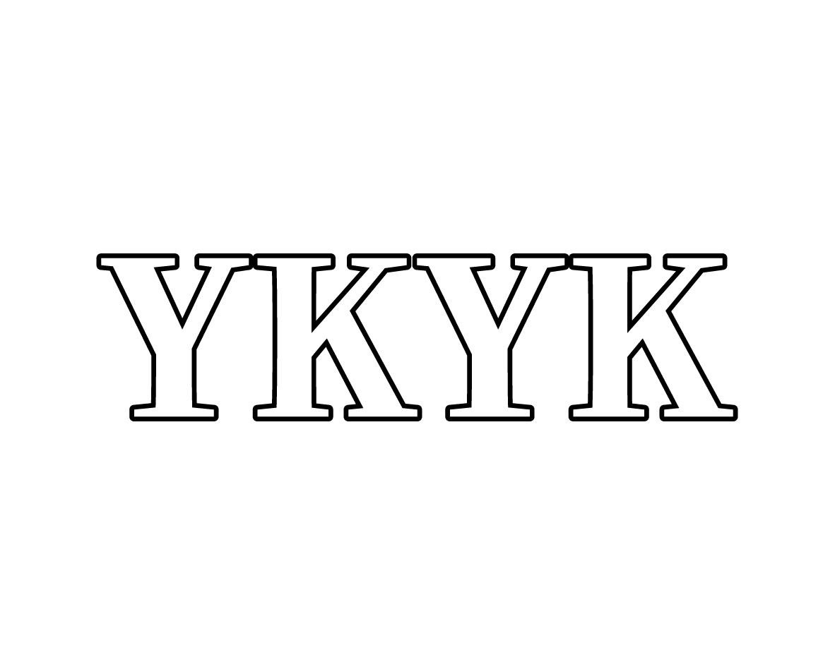 文健商标YKYK（21类）商标转让费用多少？
