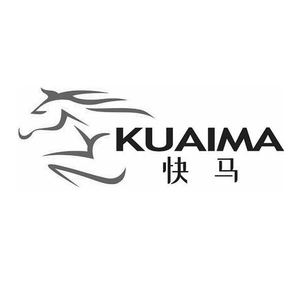 快马
