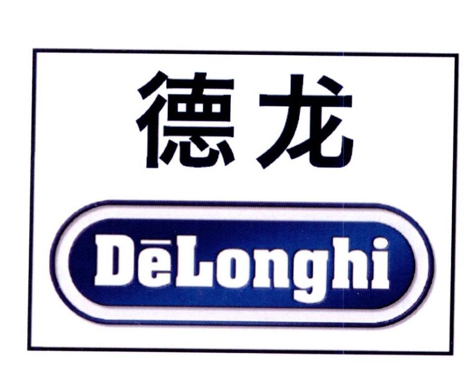 德龙delonghi