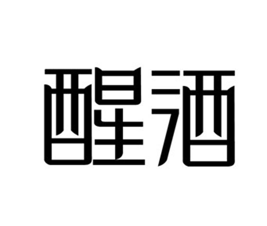 在手机上查看商标详情