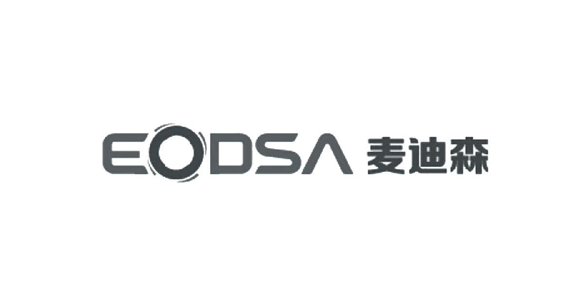 麦迪森 eodsa