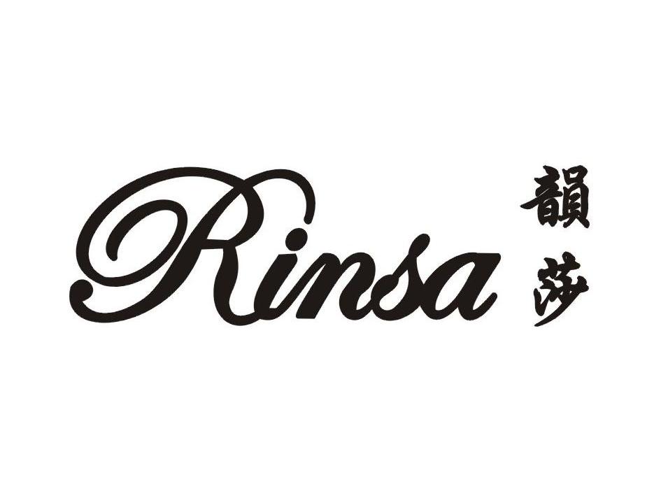 韵莎rinsa