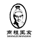 商祖王亥_注册号22576461_商标注册查询 - 天眼查