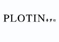 普罗汀 plotin