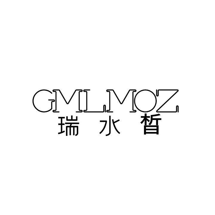 王赛商标瑞水晳 GMLMOZ（03类）商标转让费用及联系方式