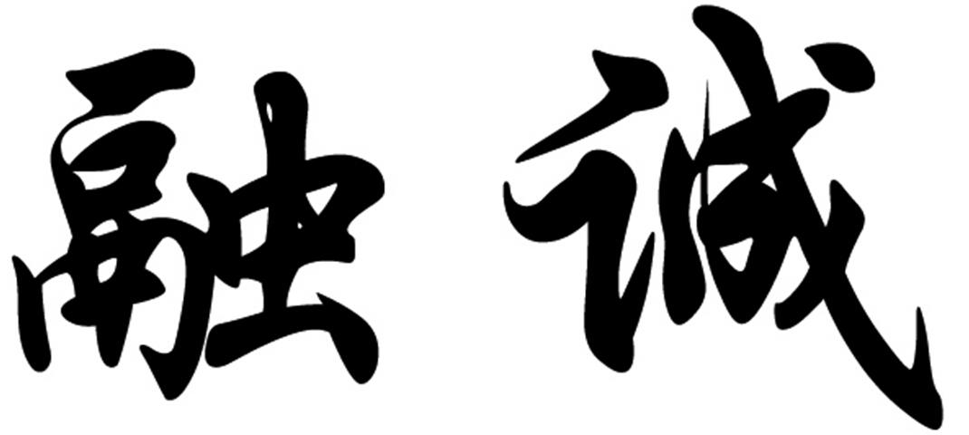 赤峰批发市场的转型升级与未来展望