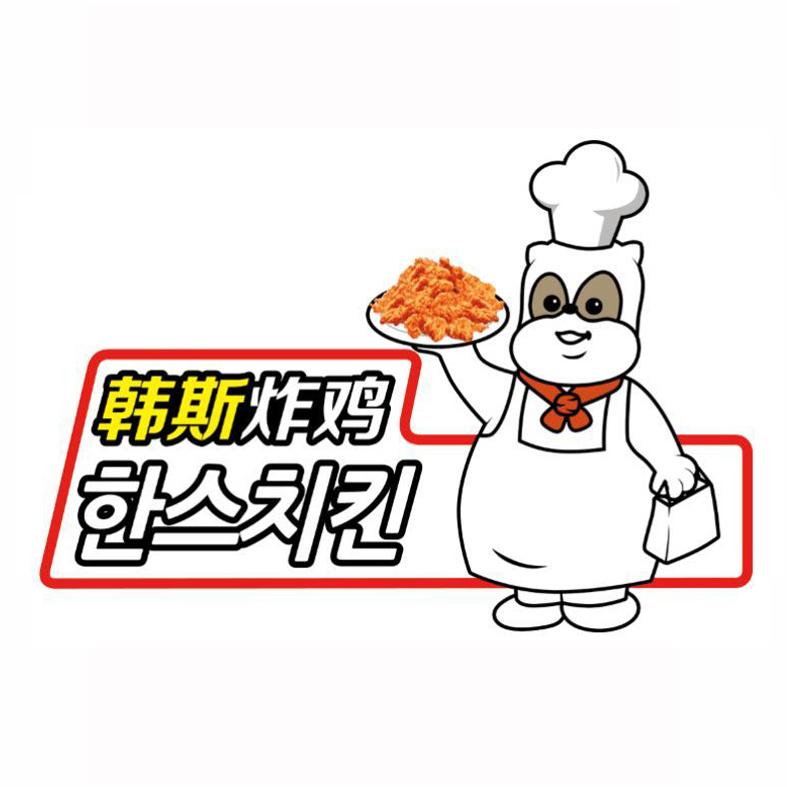 上海韩斯餐饮管理有限公司