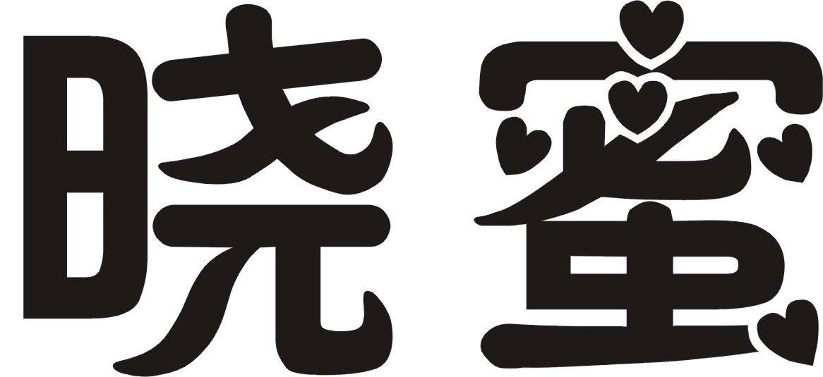 晓蜜_注册号17058498_商标注册查询 - 天眼查