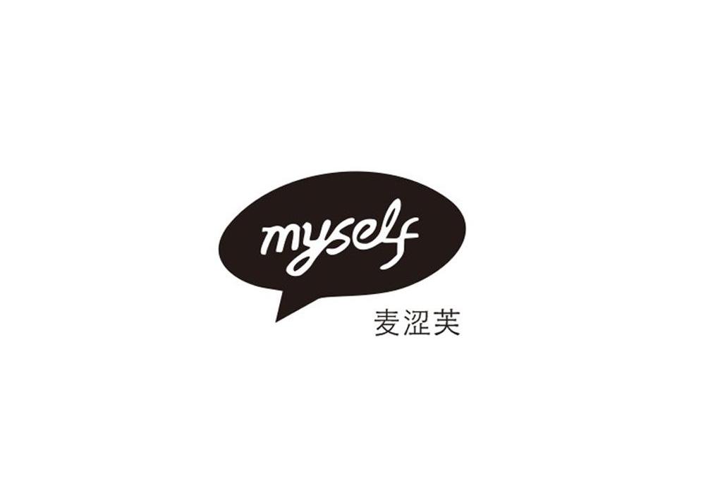 麦涩芙 myself