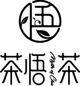 茶悟茶;myth of cha