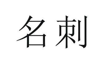 在手机上查看 商标详情