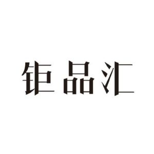 聚拼惠