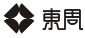 东周