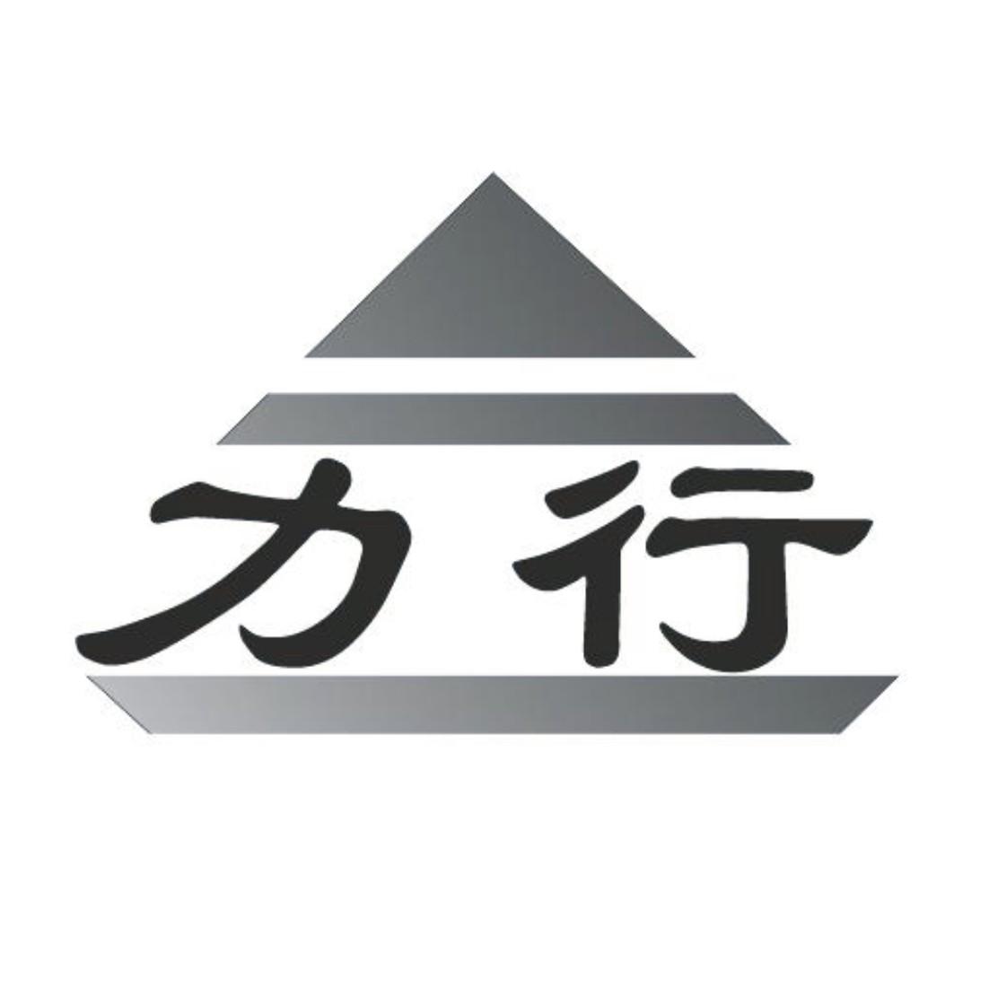 四川惠達天友潤滑油科技有限公司