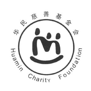 华民慈善基金会：坚米兰体育- 米兰体育官方网站- 世界杯指定投注平台守慈善责任践行公益使命