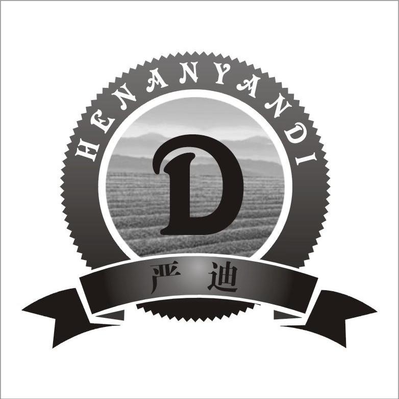 严迪  em>d /em> henanyan em>d /em>i