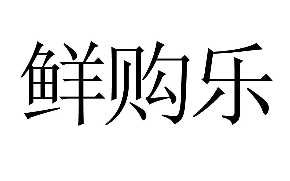 深圳市德信昌实业有限公司