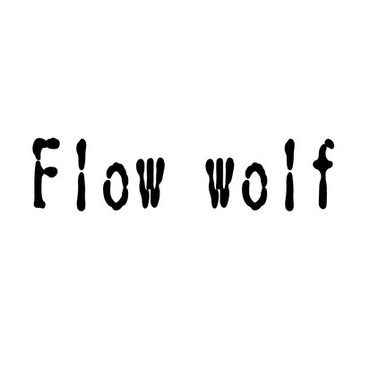 合肥承启文化传播有限公司商标FLOW WOLF（35类）商标转让费用及联系方式
