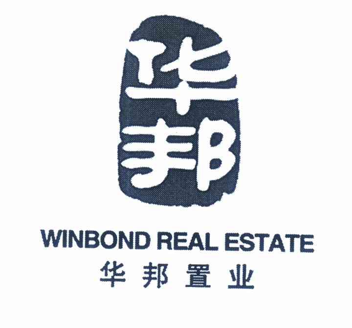 华邦 华邦置业;winbond real estate