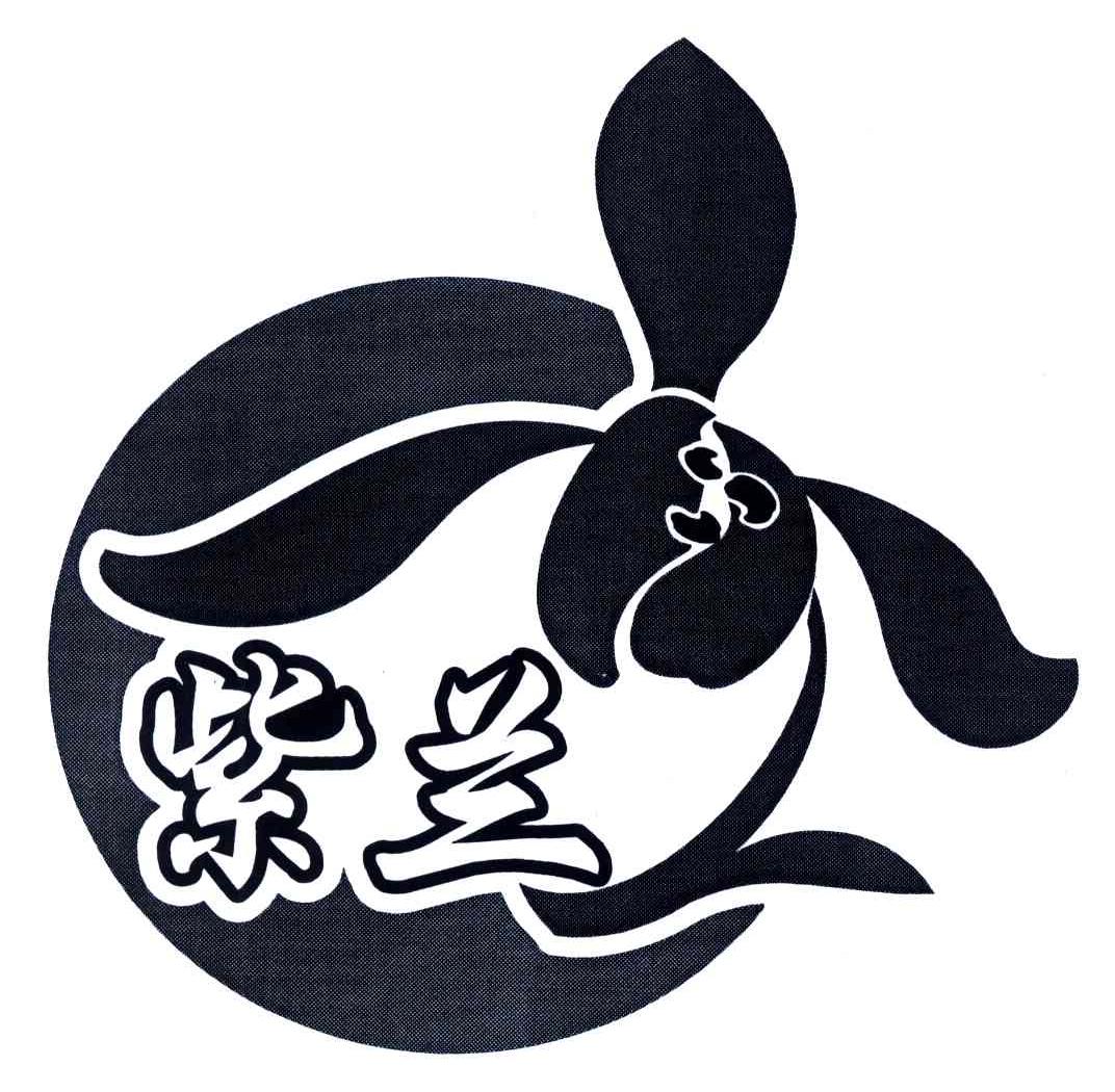 在手机上查看商标详情