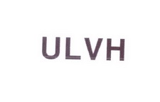 格梵图品牌有限公司商标ULVH（25类）商标转让费用及联系方式