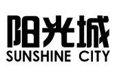 阳光城
