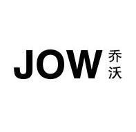 乔沃jow